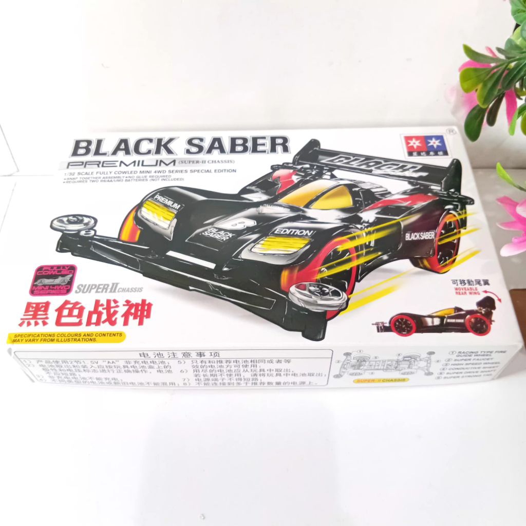 Black saber premium Tamiya mix Daxing