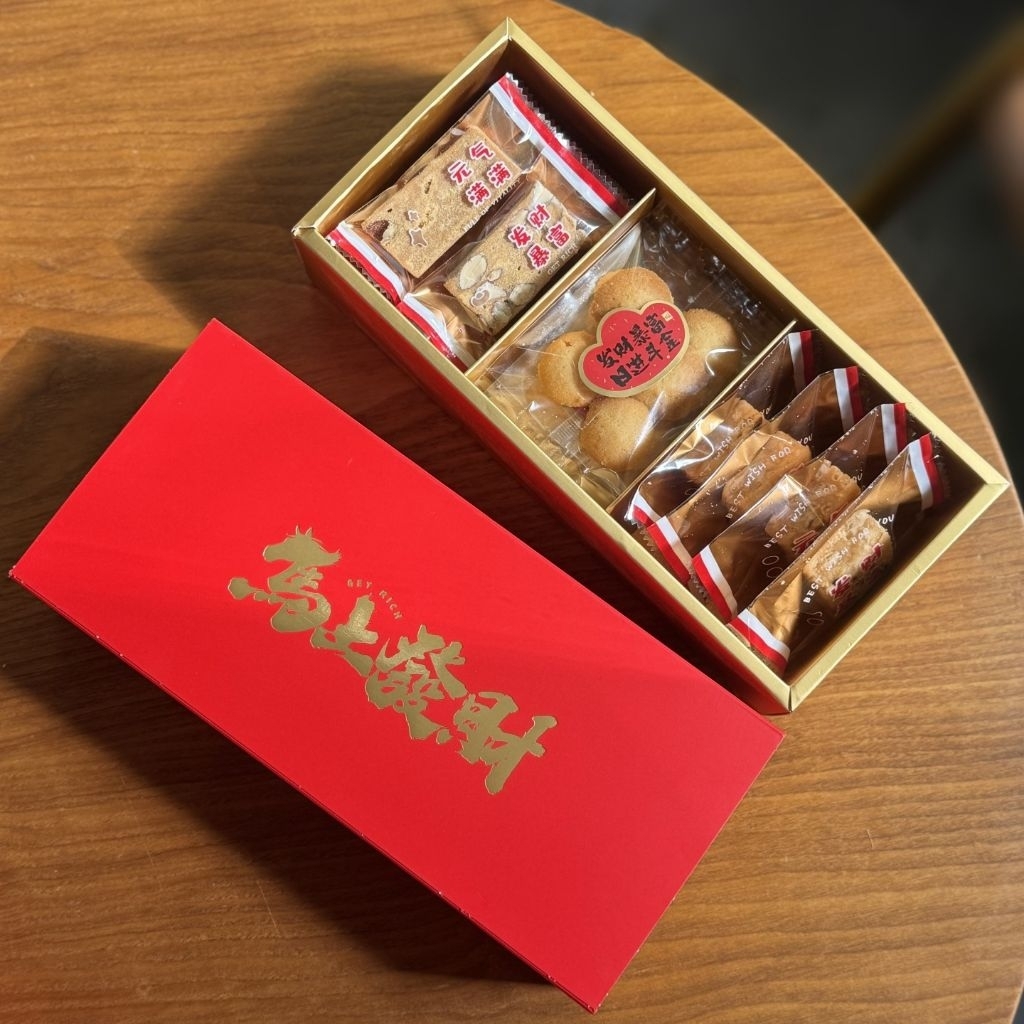 Sekat 3 kotak Kue Hampers Imlek Box Sinica Tahun Baru Chinese New Year