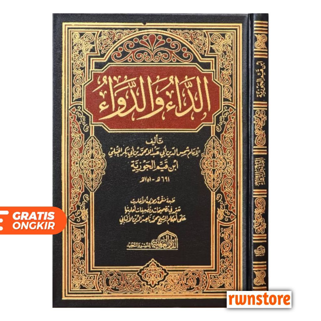 Kitab Ad Da'u Wad Dawa' Ad DA u Wad Dawa