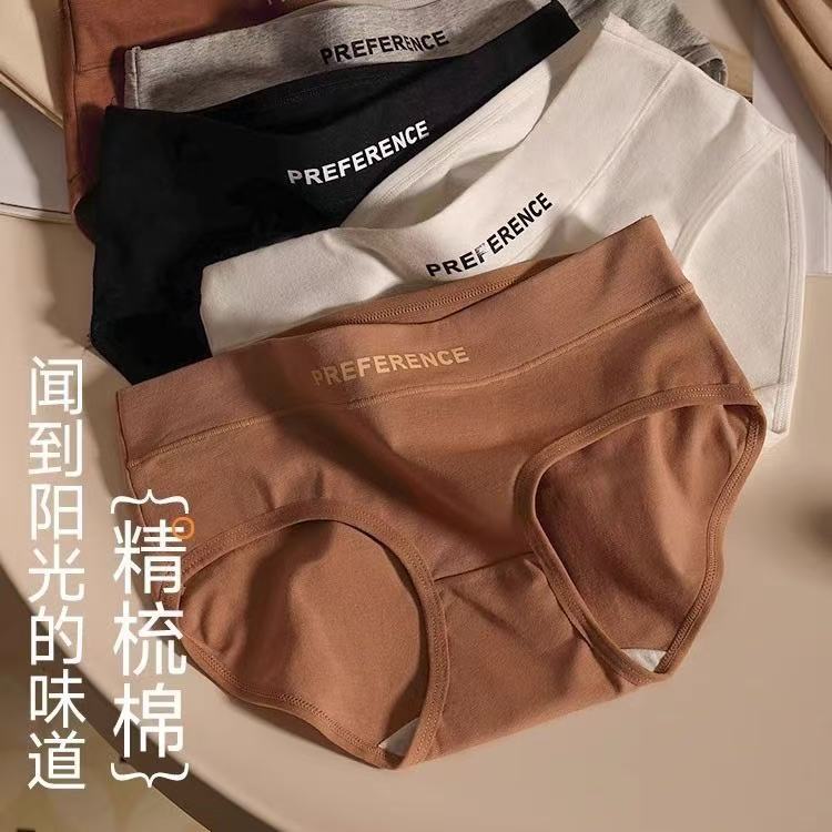 HOHO_HWANG (C-236)Celana dalam Wanita CD Cewek print seamless | cd nyaman