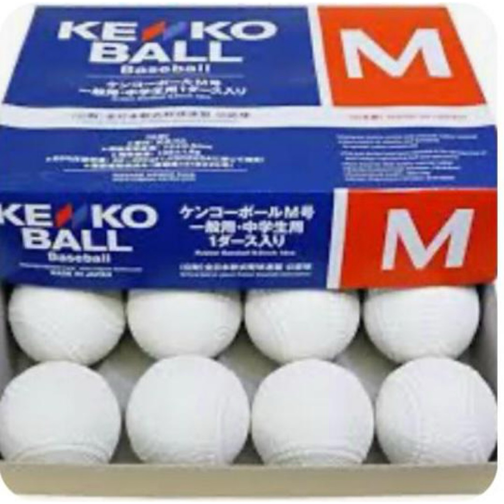 Baseball Rubber Japan Kenko M