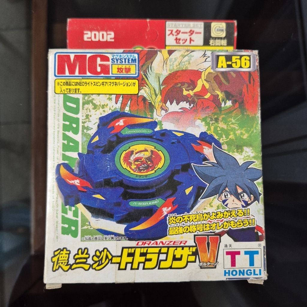 Beyblade TT Hongli Bakuten Shoot Dranzer V