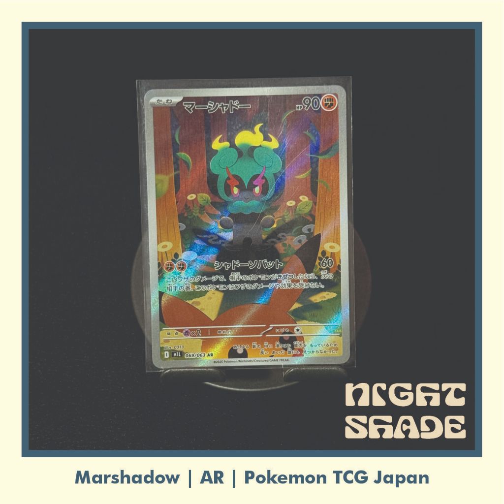 Marshadow AR - Pokemon TCG Japan