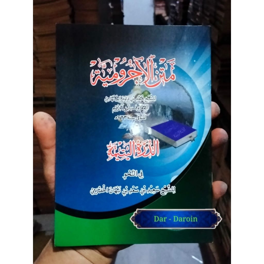 Matan Jurumiyyah + Durrotul Yatimah | Teks Renggang + Jilid