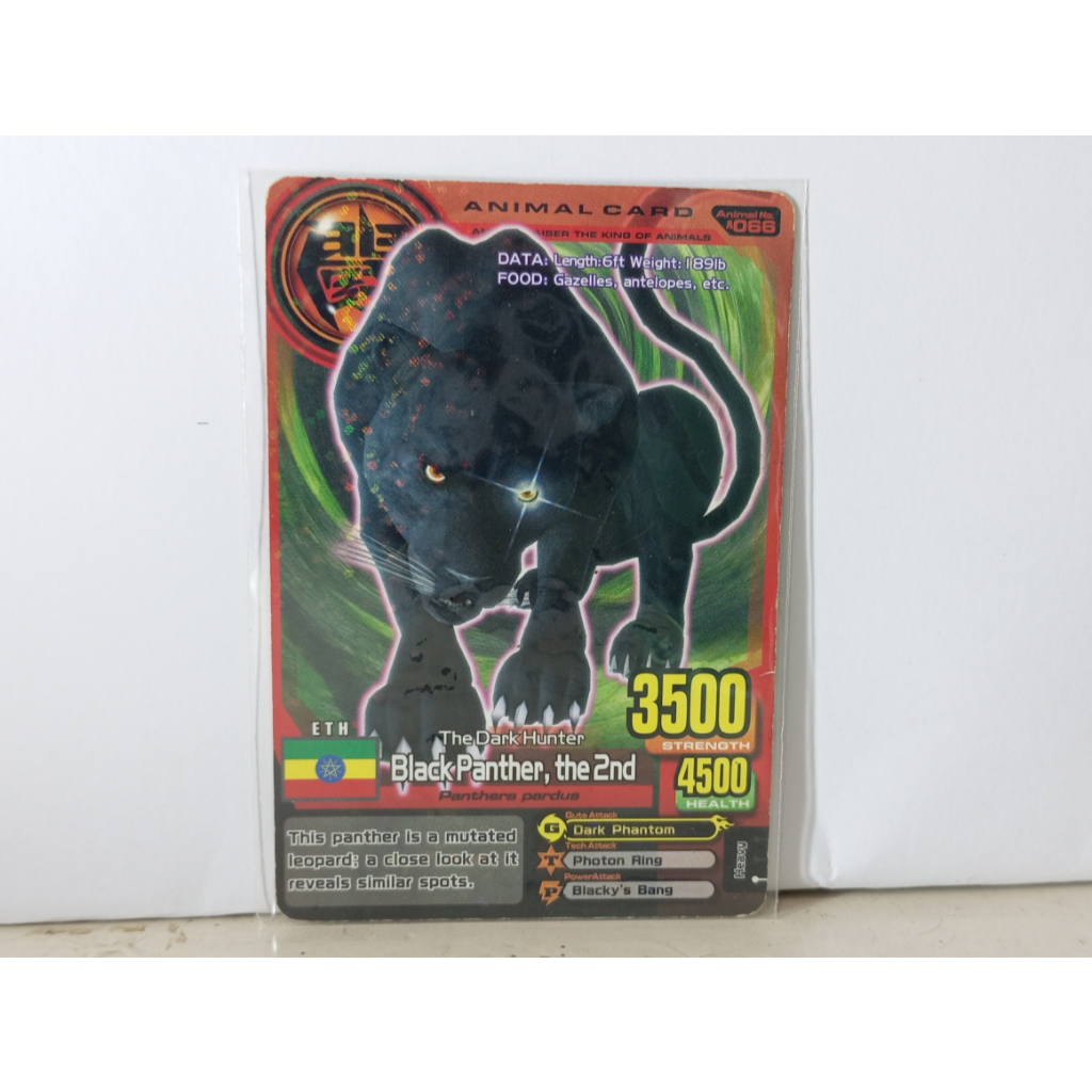 KARTU ANIMAL KAISER ASLI MESIN