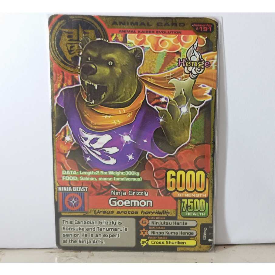 KARTU ANIMAL KAISER BRONZE-GOLDEN RARE ASLI MESIN