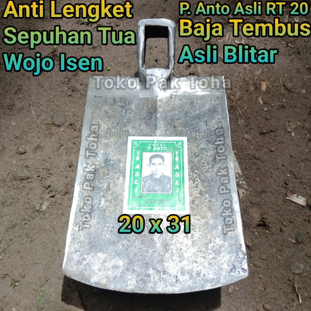 Pacul / Cangkul / Wojo Isen / Baja Tembus / Cap P. Anto Asli Rt 20 / Cangkul Blitaran / Ukuran 20x30