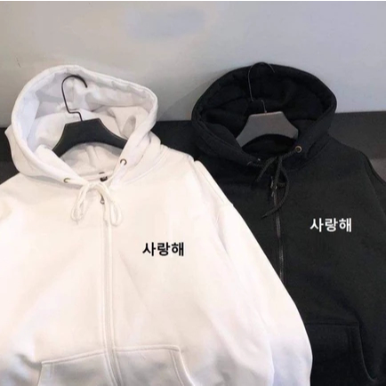 Jaket Big Size Korean Ulzzang Style SIMPLE SIMPEL HANGEUL SARANGHAE LOVE Oversize