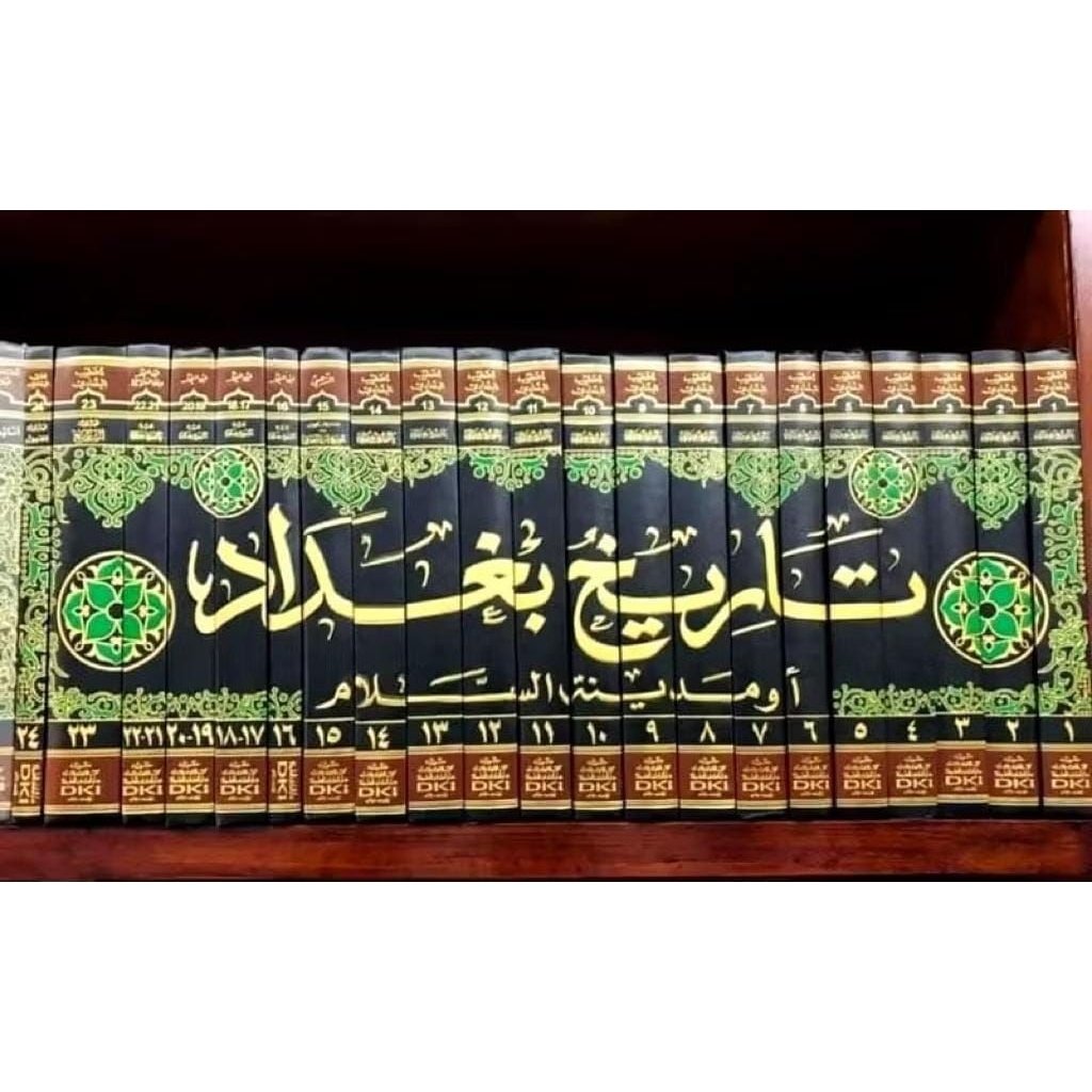 Tarekh Baghdad 24 Jilid / Tarikh Bagdad DKI Beirut Orijinal