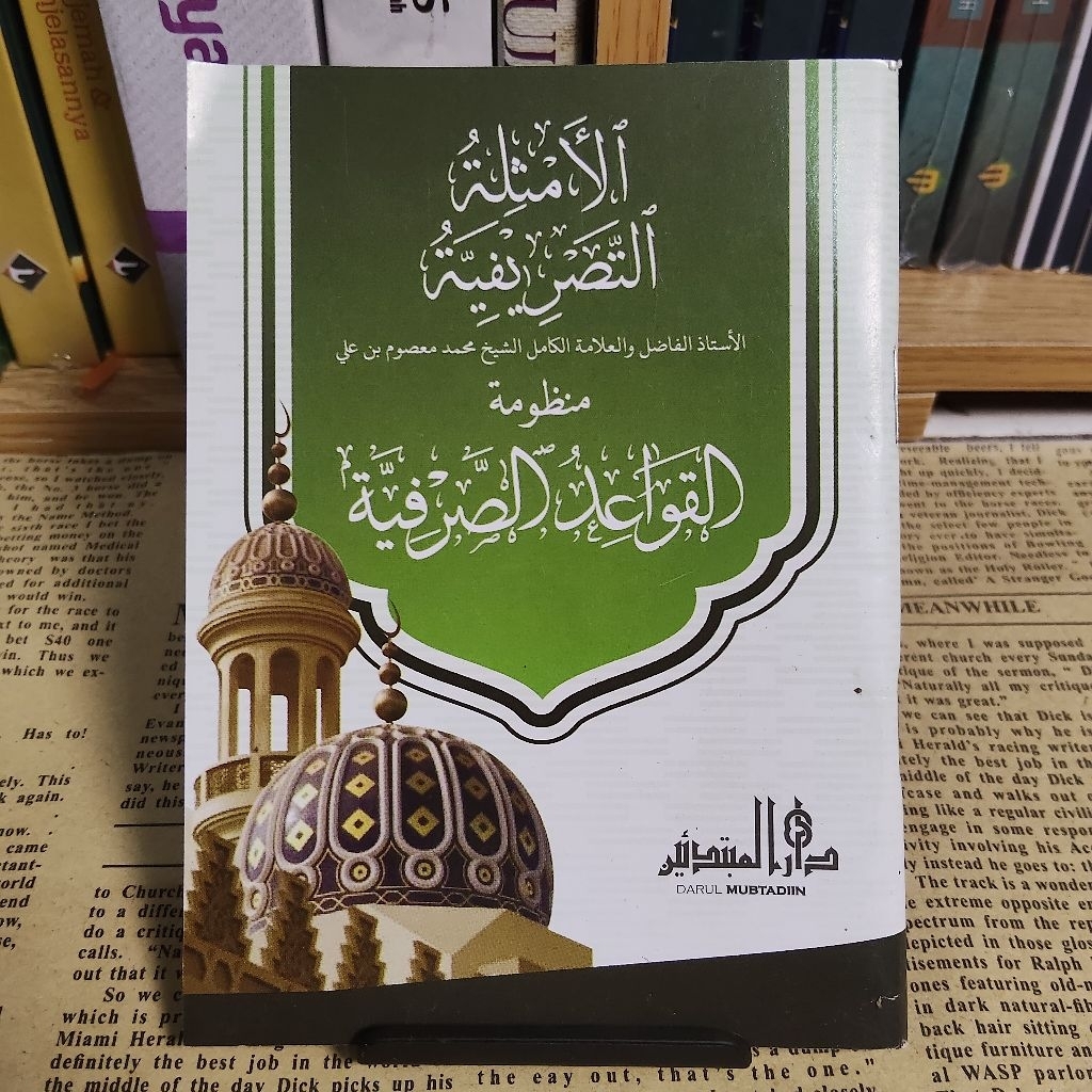 nadzom qoidah shorfiyah gandeng amsilatu tashrifiyah lirboyo nadzom tasrif lirboyo nadzom qoidah dm