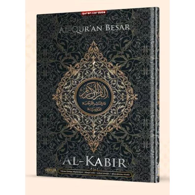 Mushaf Al Kabir Kubro NON Terjemah | Quran Jumbo Lansia Waqaf Ibtida | Mushaf Kabir Lansia