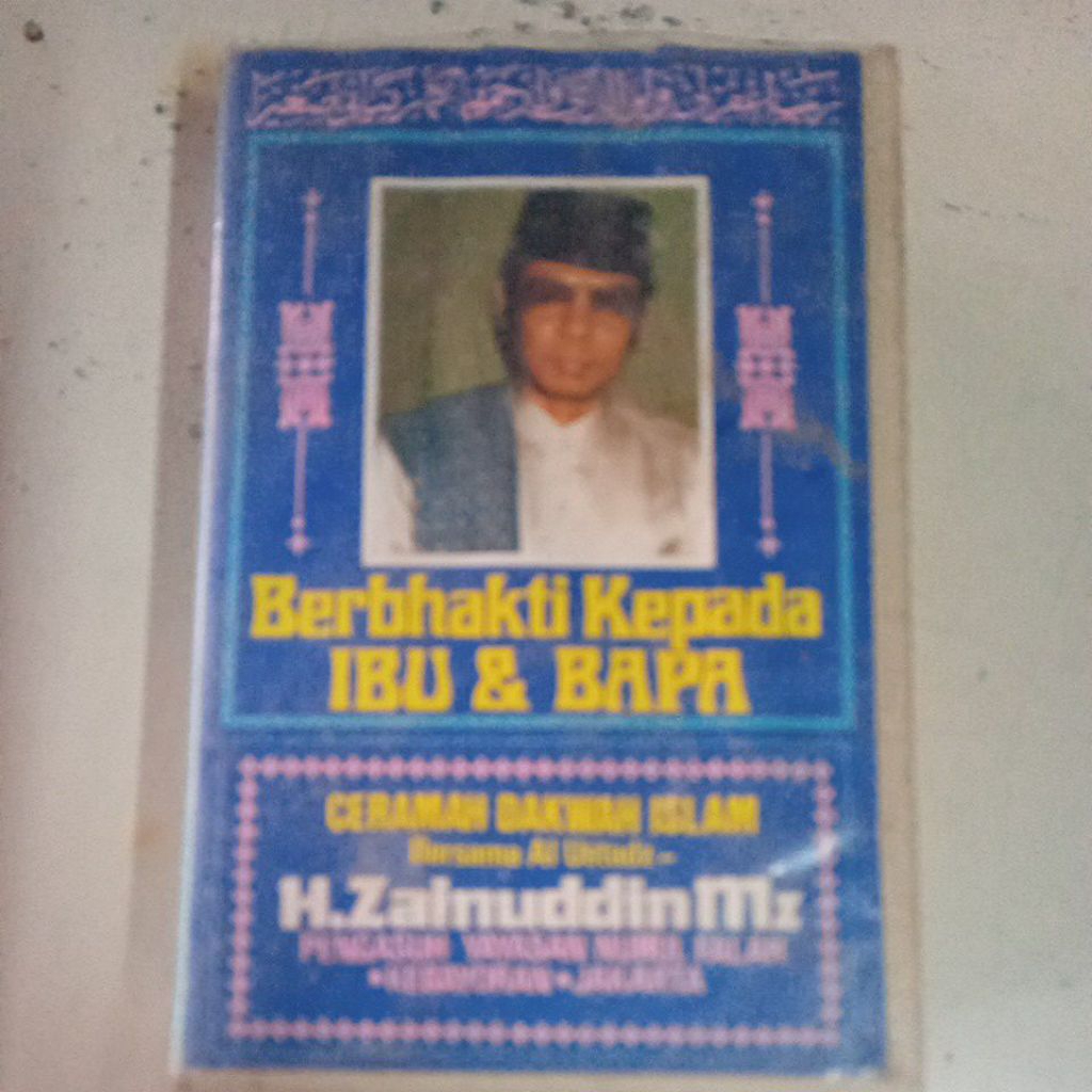 kaset pita KH. ZAINUDDIN MZ A169