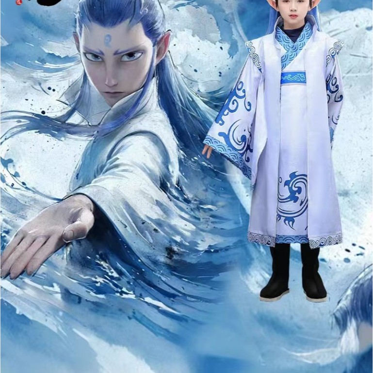 Pakaian Ao Bing Cos Tempat Pakaian Ao Bing Anak-anak Datang Ke Dunia Cos Ao Bing Pakaian Cosplay Pri