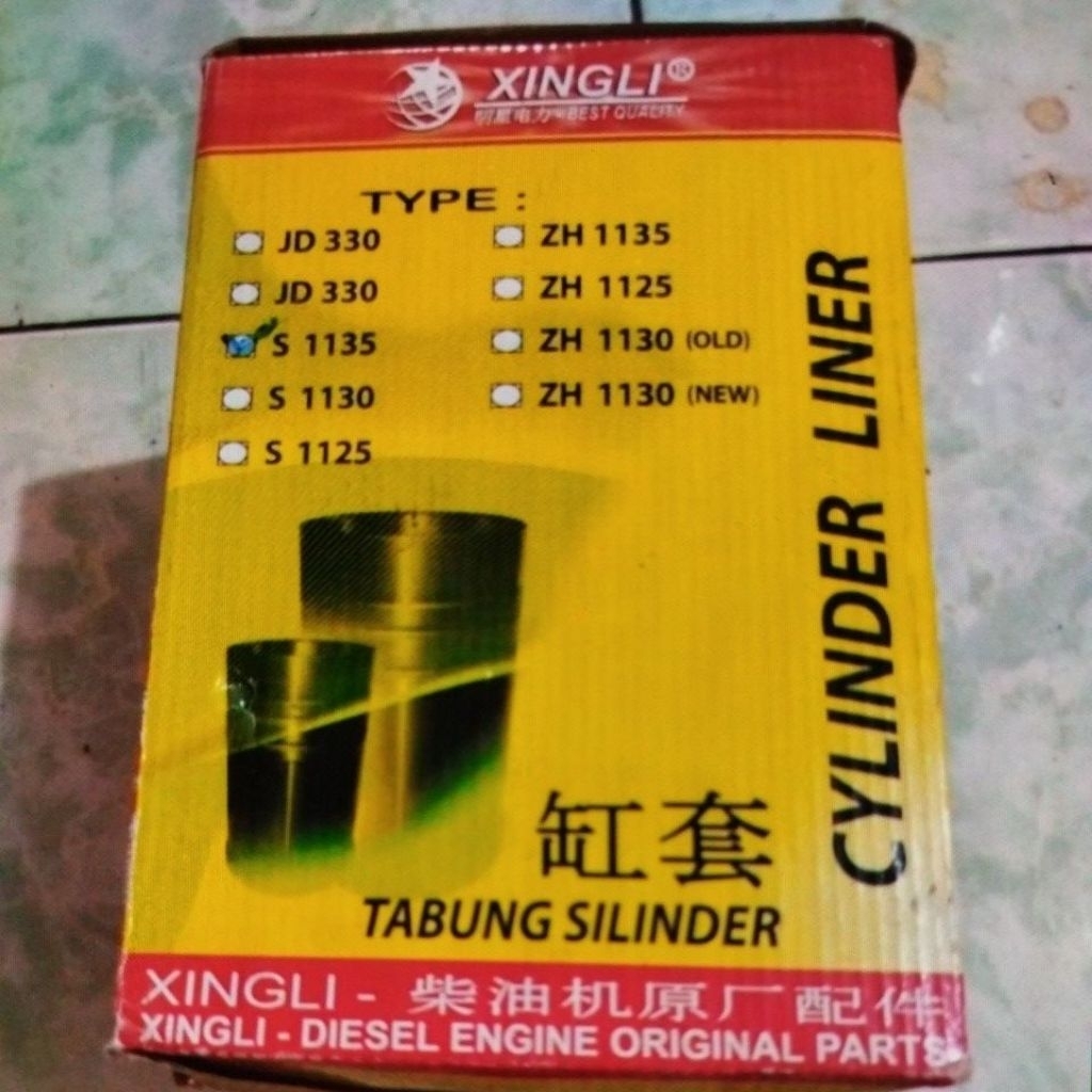 S1135 CYLINDER LINER