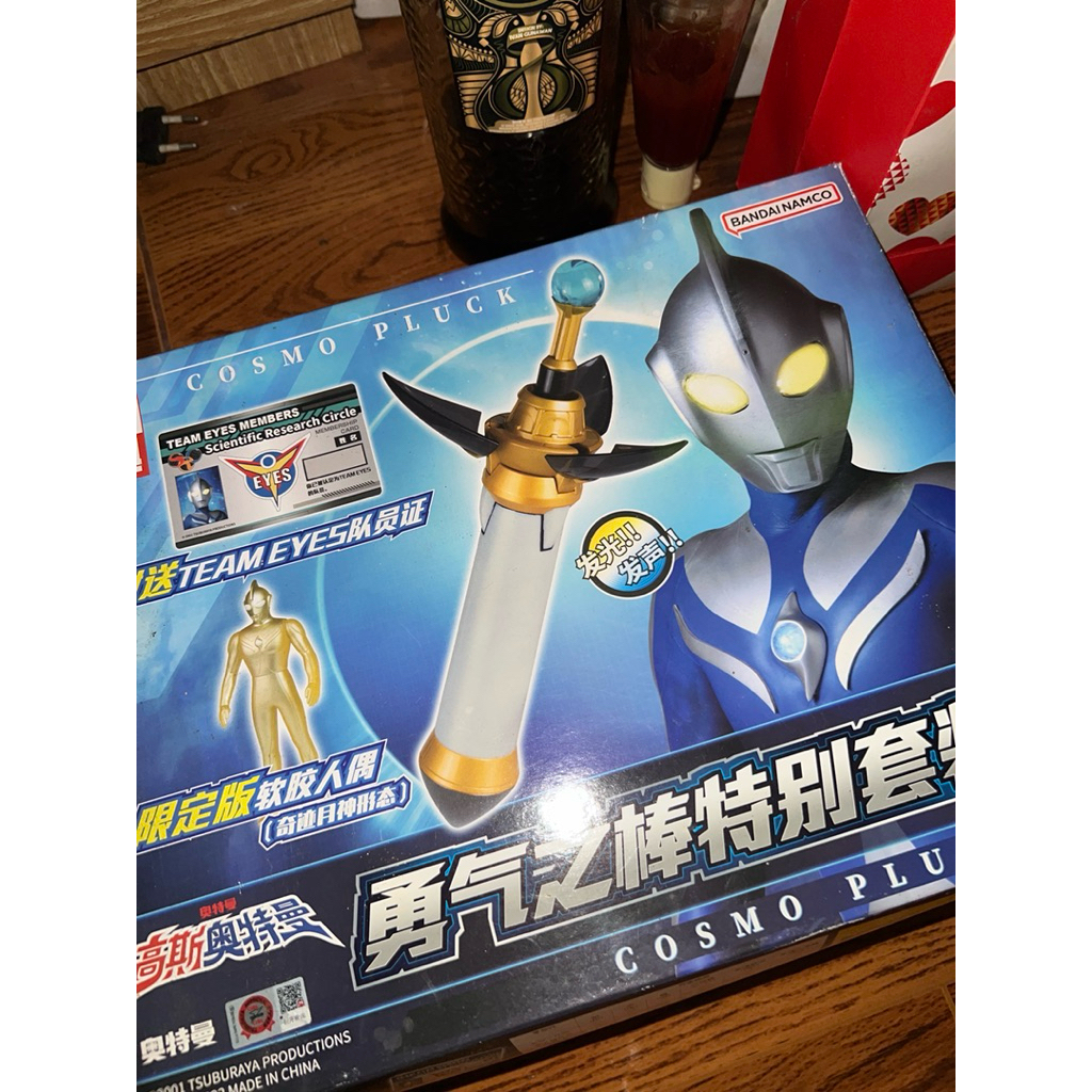 DX Cosmo Pluck ori bandai