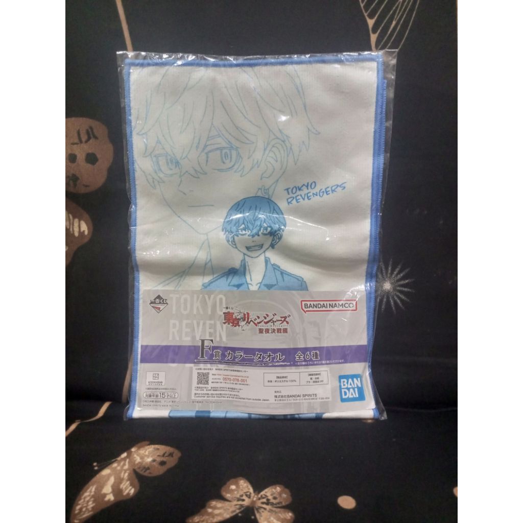 Tokyo Revenger Chifuyu Matsuno towel