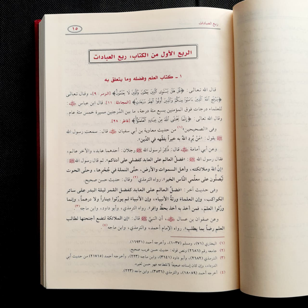 Jual Kitab Mukhtasar Minhajul Qashidin Ibnu Qudamah Muassasah Alresalah Minhajul Qoshidin | مختصر منهاج القاصدين /فني Impor Original di Toko Kitab Alresalah