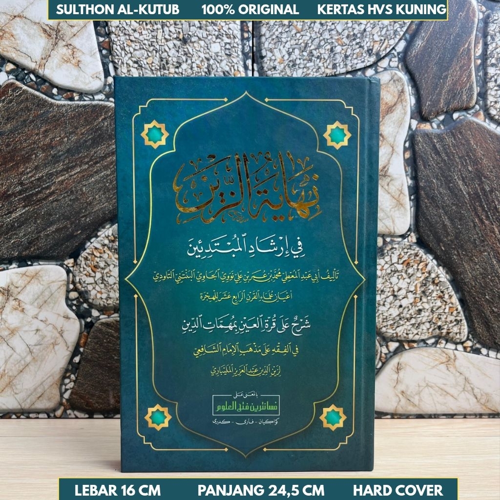 Kitab Nihayatuz zain nihayatuz zain makna pesantren