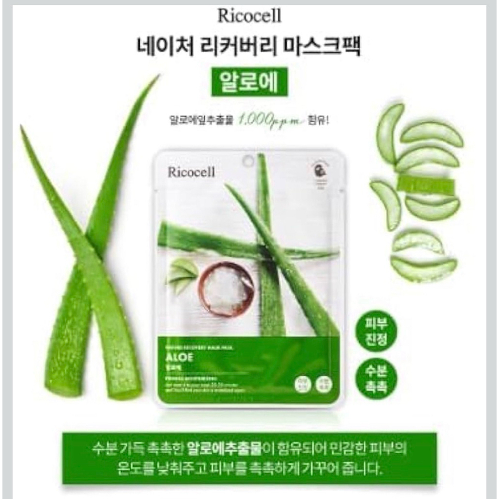 Ricocell Mask Sheet Aloe