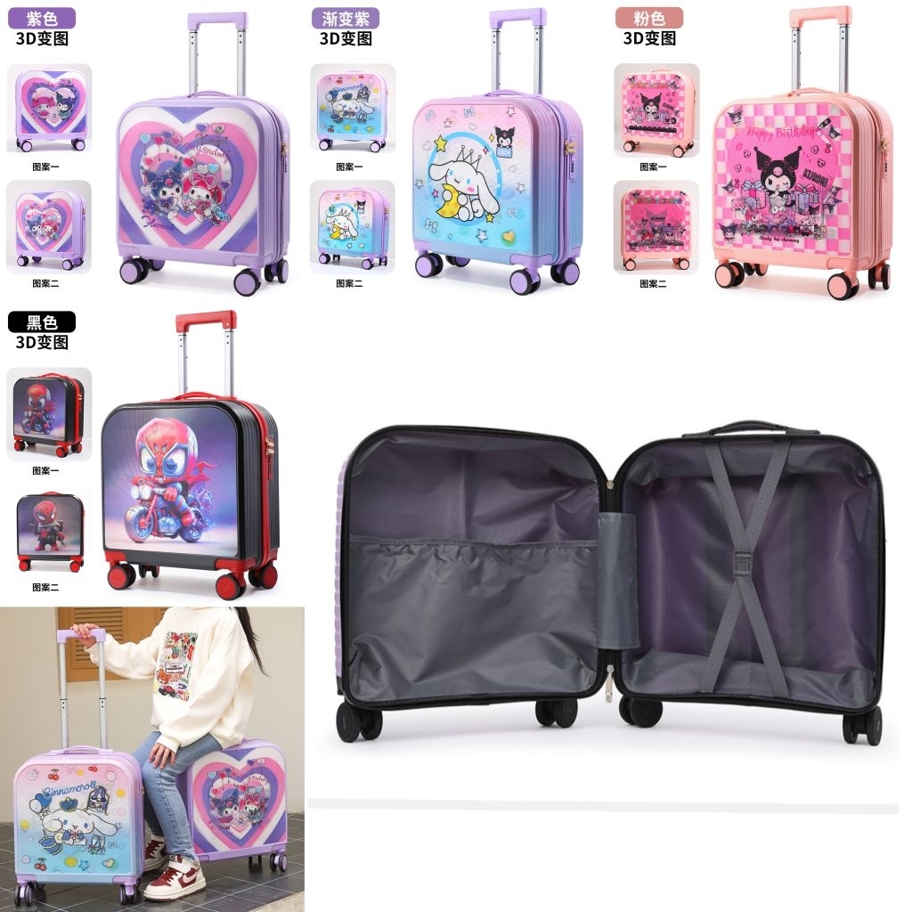 Koper anak terbaru unisex - koper cabin karakter - koper 3D - koper size 18 inchi - cabin - koper tr