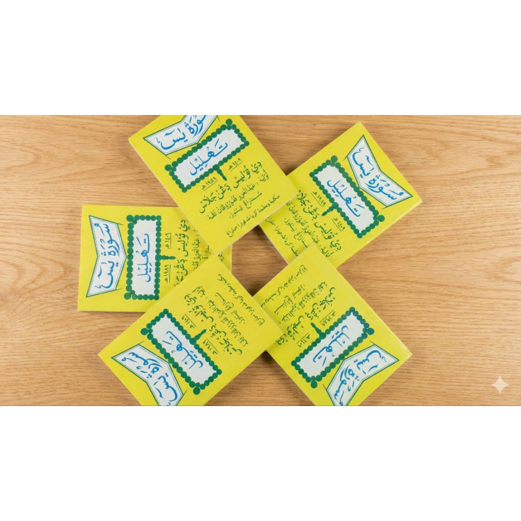 Buku Yasin Tahlil ukuran saku ~ Kitab yasin tahlil Kecil, Cetakan Jelas