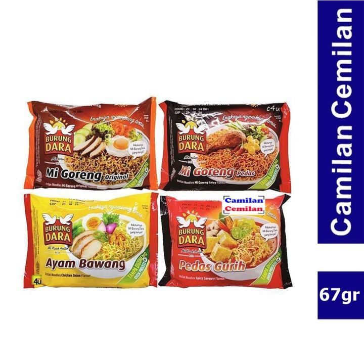 MIE INSTANT BURUNG DARA GORENG PEDAS MANIS AYAM BAWANG KUAH INSTAN REBORN