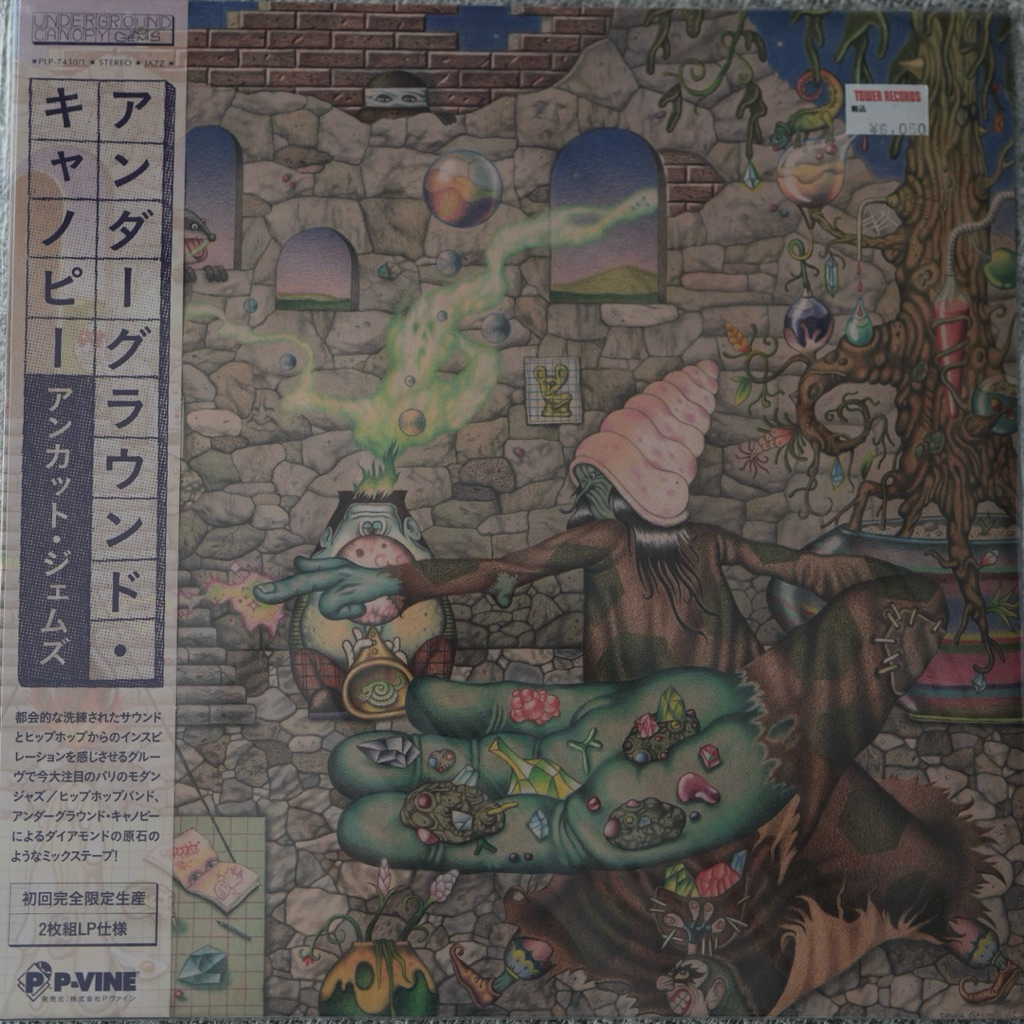 Underground Canopy - Uncut Gems | Vinyl Piringan Hitam