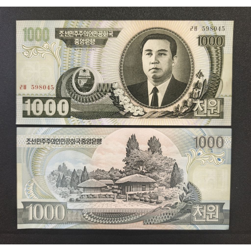 Uang Kertas asing 1000 Korea utara