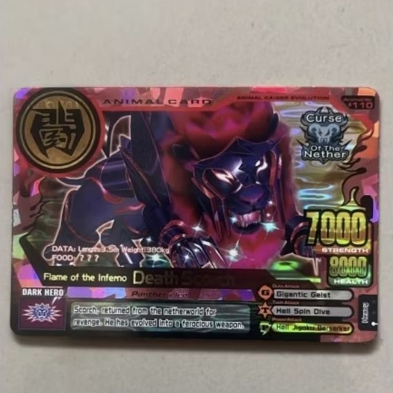 Kartu Animal Kaiser Death Scorch PromotionCard