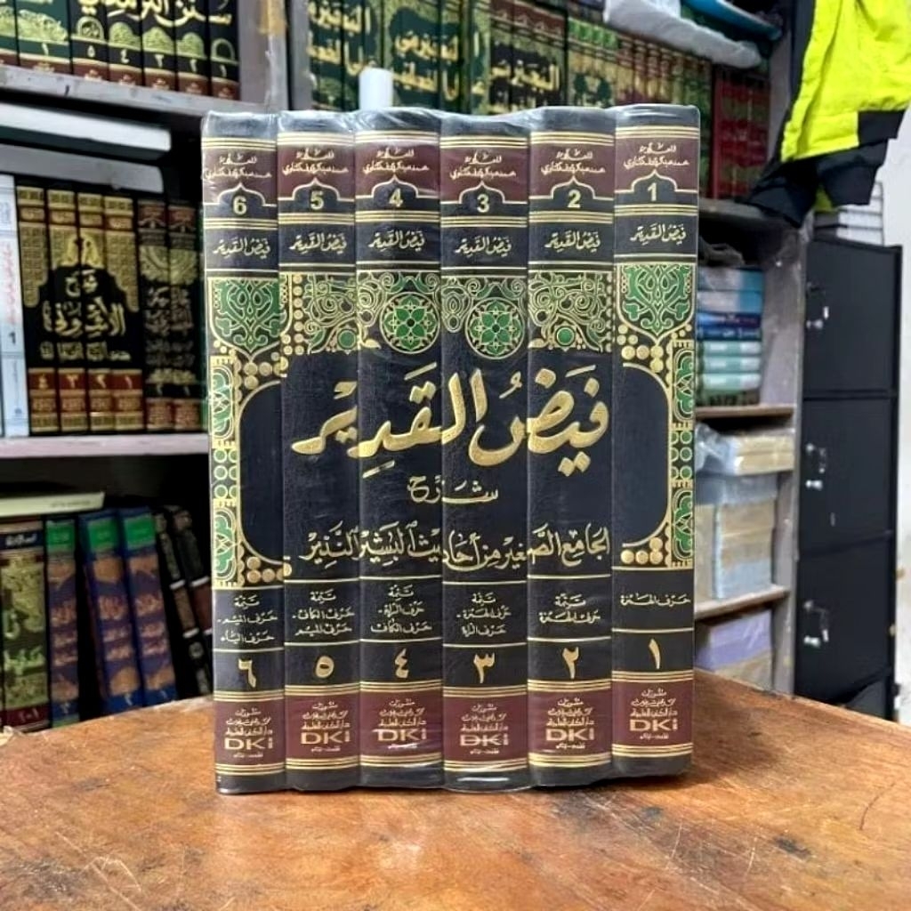 Kitab Faidul Qodir Syarah Jami' Soghir 6 Jilid faidhul qodir Dkiilmiyyah Beirut