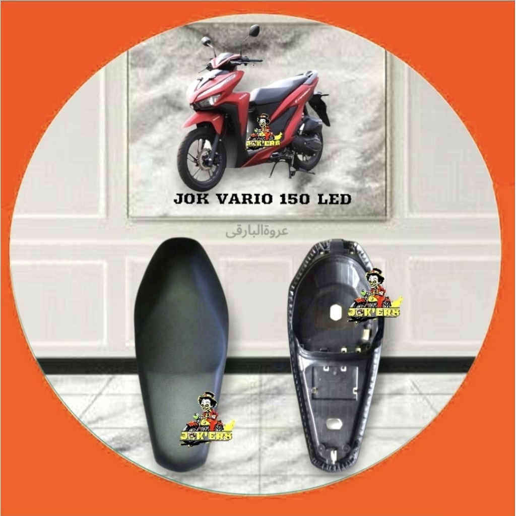 Jok Vario 150 Led,Jok Motor Vario 150 LED,Jok Komplit