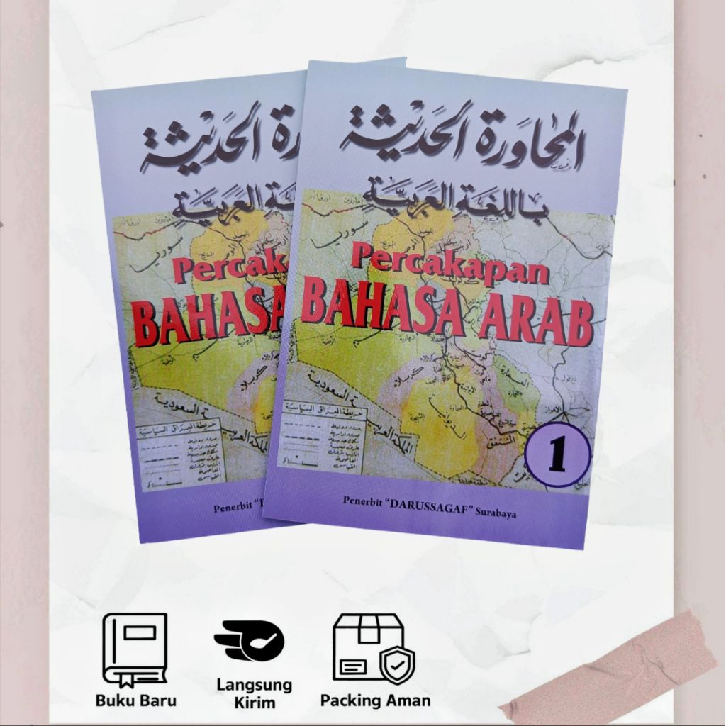 Buku Percakapan Bahasa Arab | Muhawaroh Jilid 1