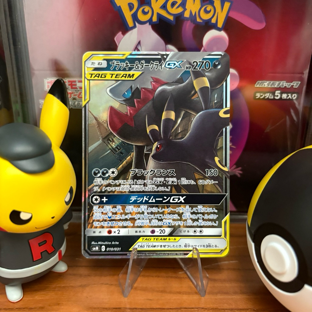 Umbreon & Darkrai GX 010/031 JP - RR - Japanese Tag Team Starter Set - Pokemon TCG