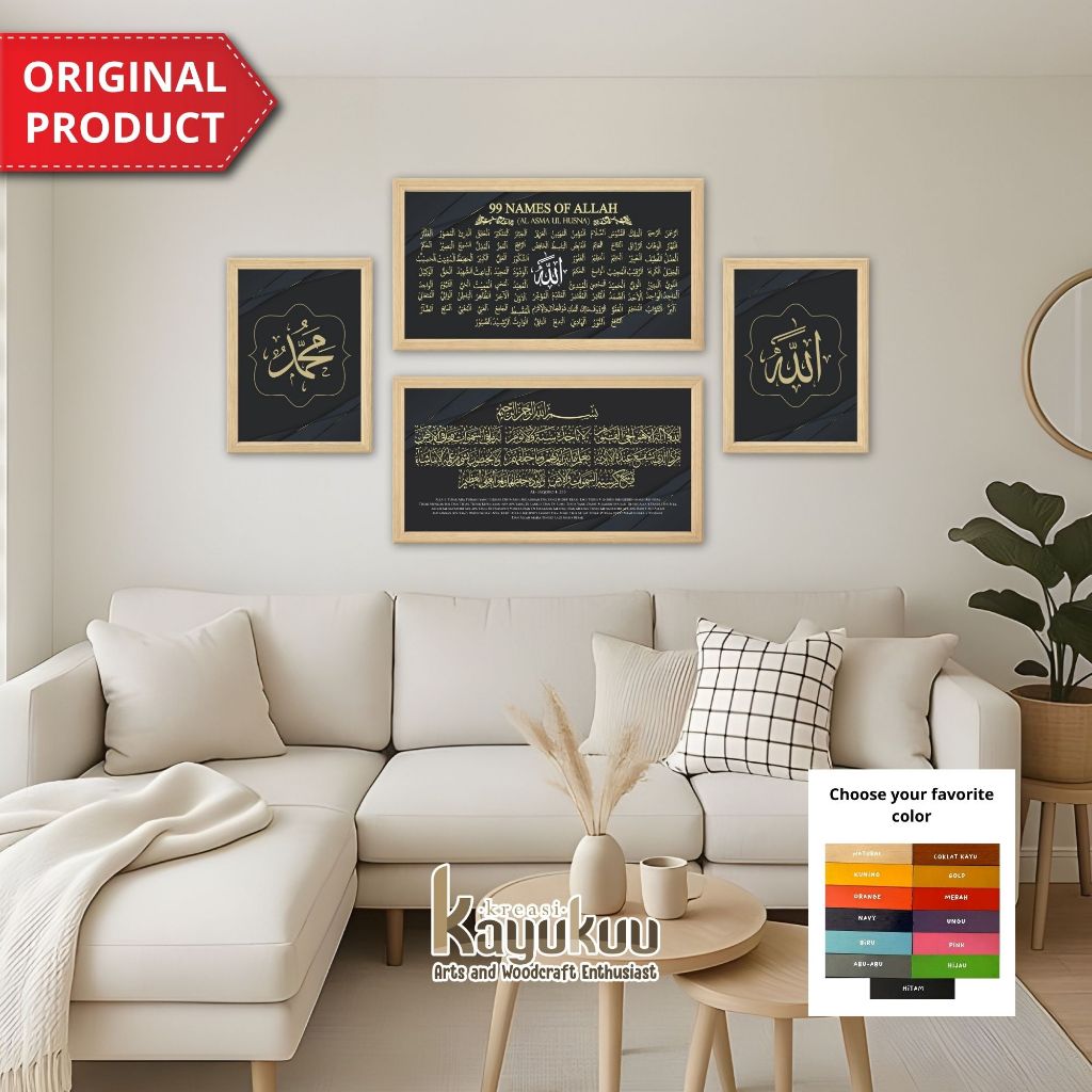 Kreasikayukuu Kaligrafi Ayat Kursi Asmaul Husna Allah Muhammad Frame Kayu Jati Belanda Premium
