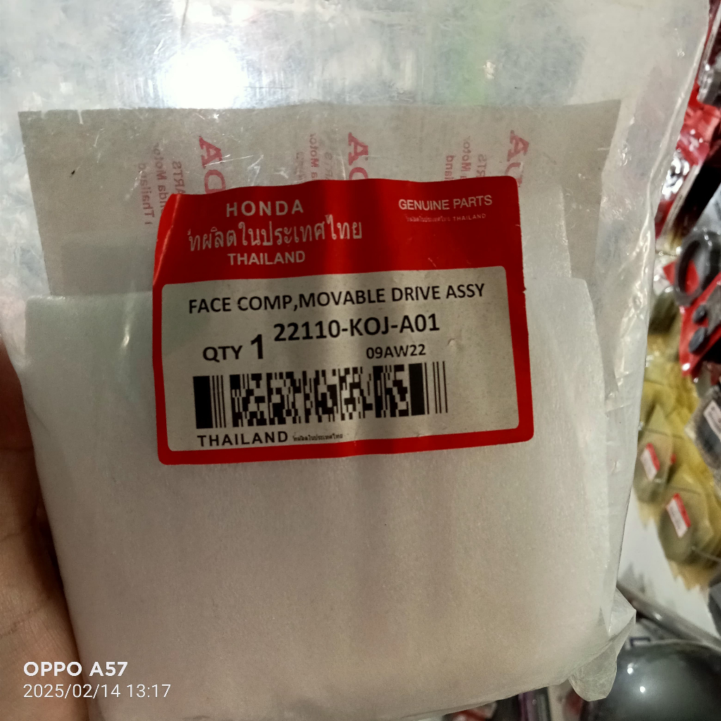 (Thailand) Rumah Roller Set KOJ Honda Genio Beat fi esp Delux Scoopy fi 2021-2024 22110-KOJ-N000 FAC