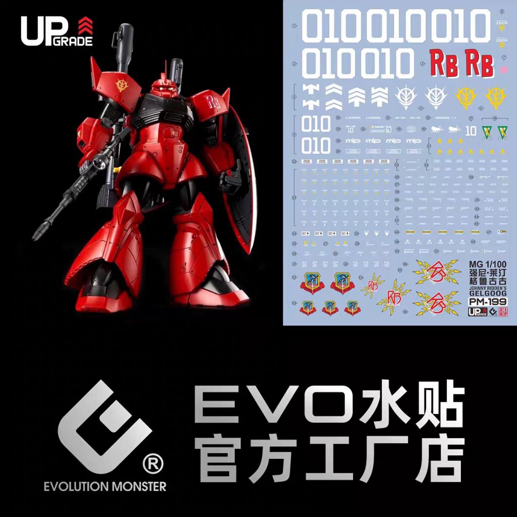 MG 1/100 JOHNNY RIDDEN’S GELGOOG WATER DECAL EVOLUTION MONSTER