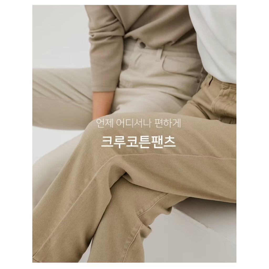 Celana Monologue Korea (New)