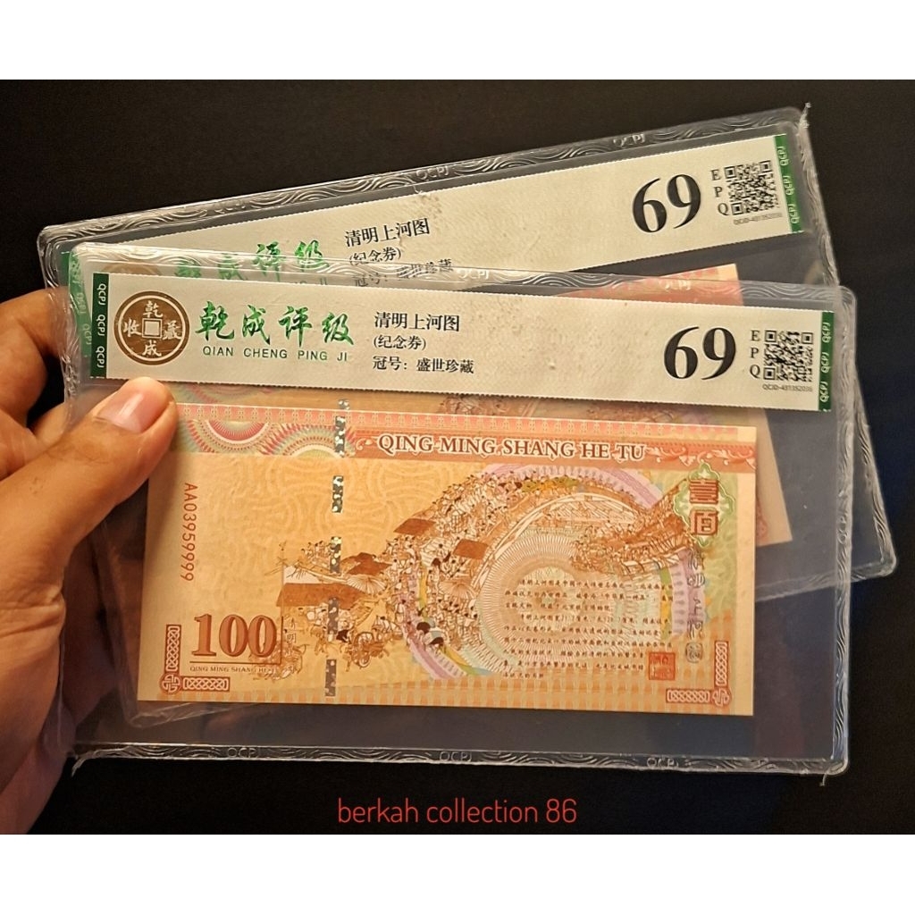 uang pmg china 100 Qing Ming score 68 EPQ