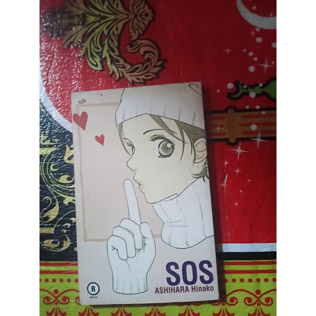 komik sos ashihara hinako