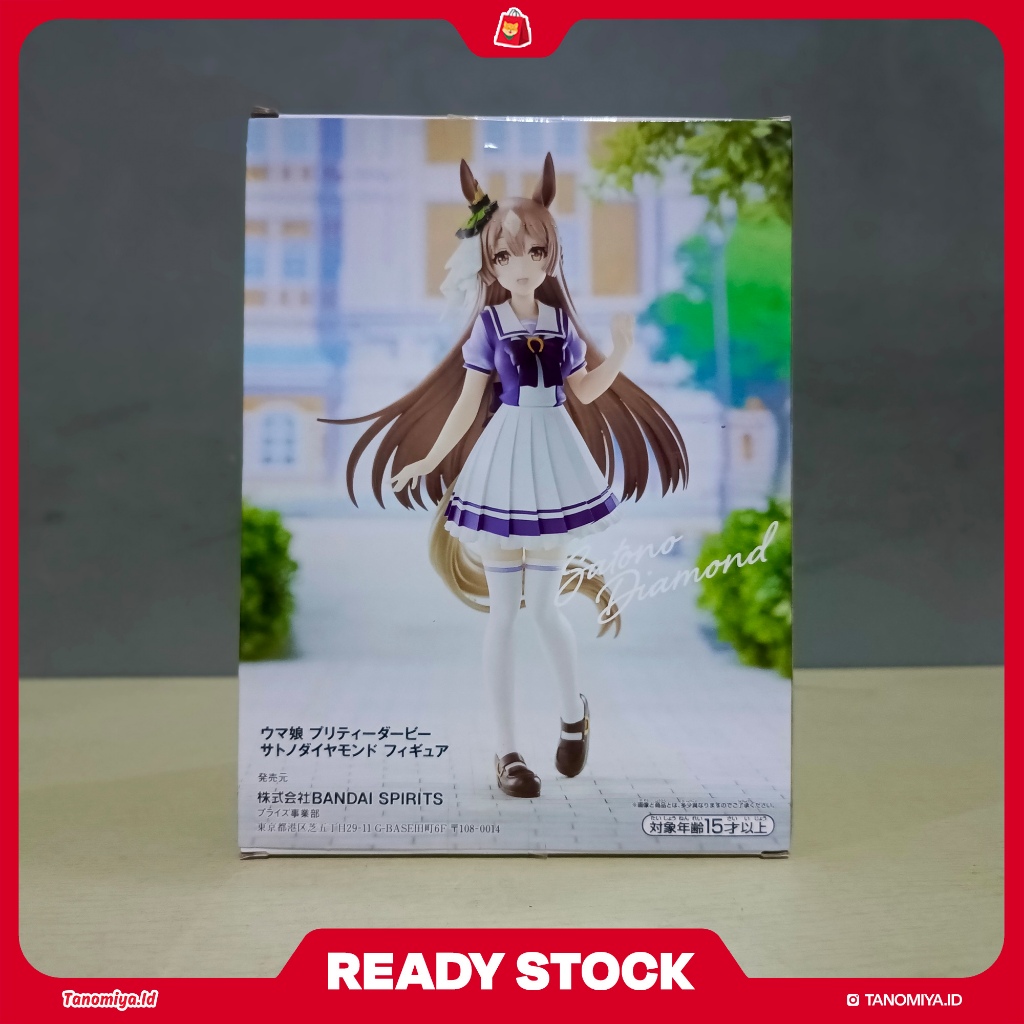 Figure Satono Diamond - Uma Musume Pretty Derby