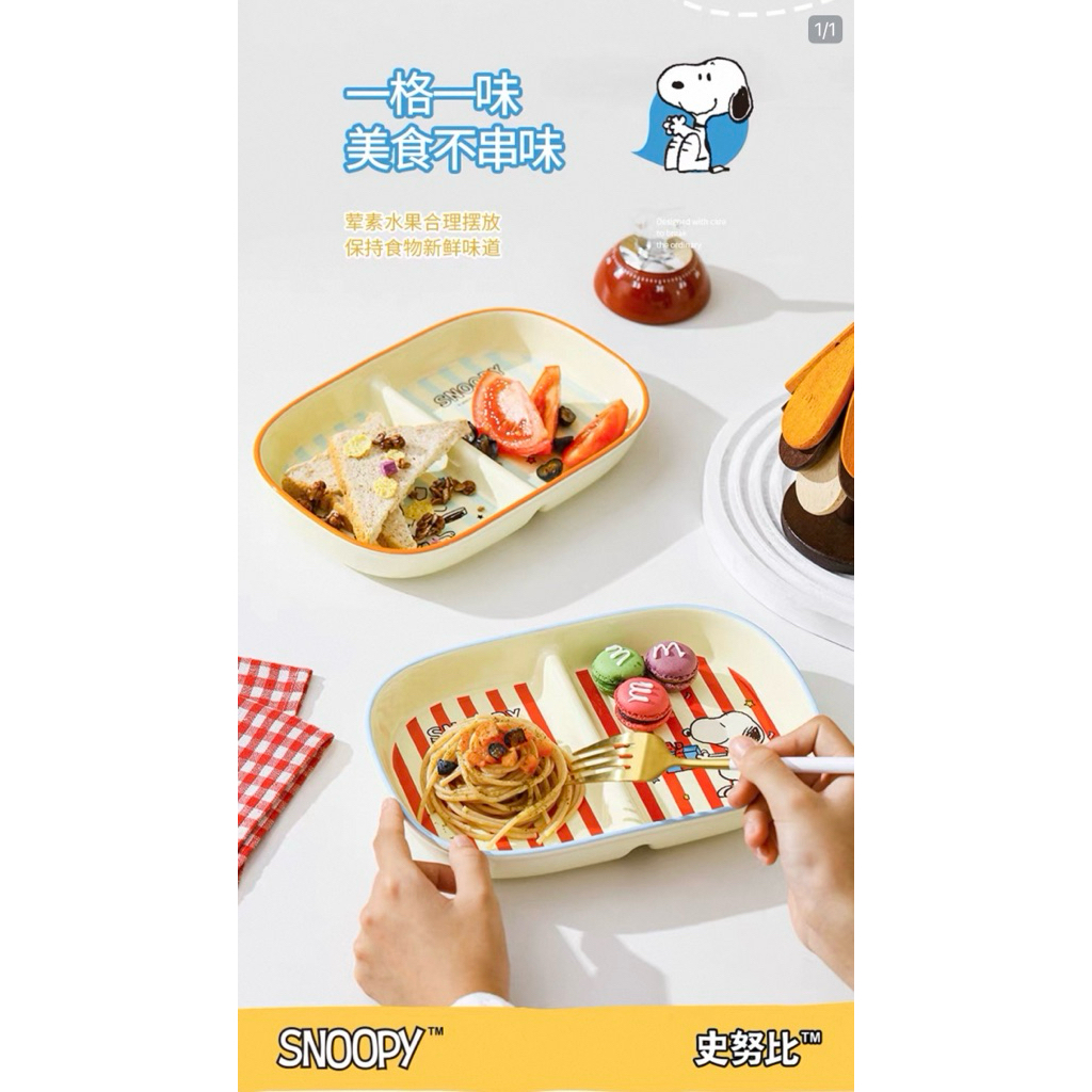 Piring Keramik Sekat 2 Snoopy