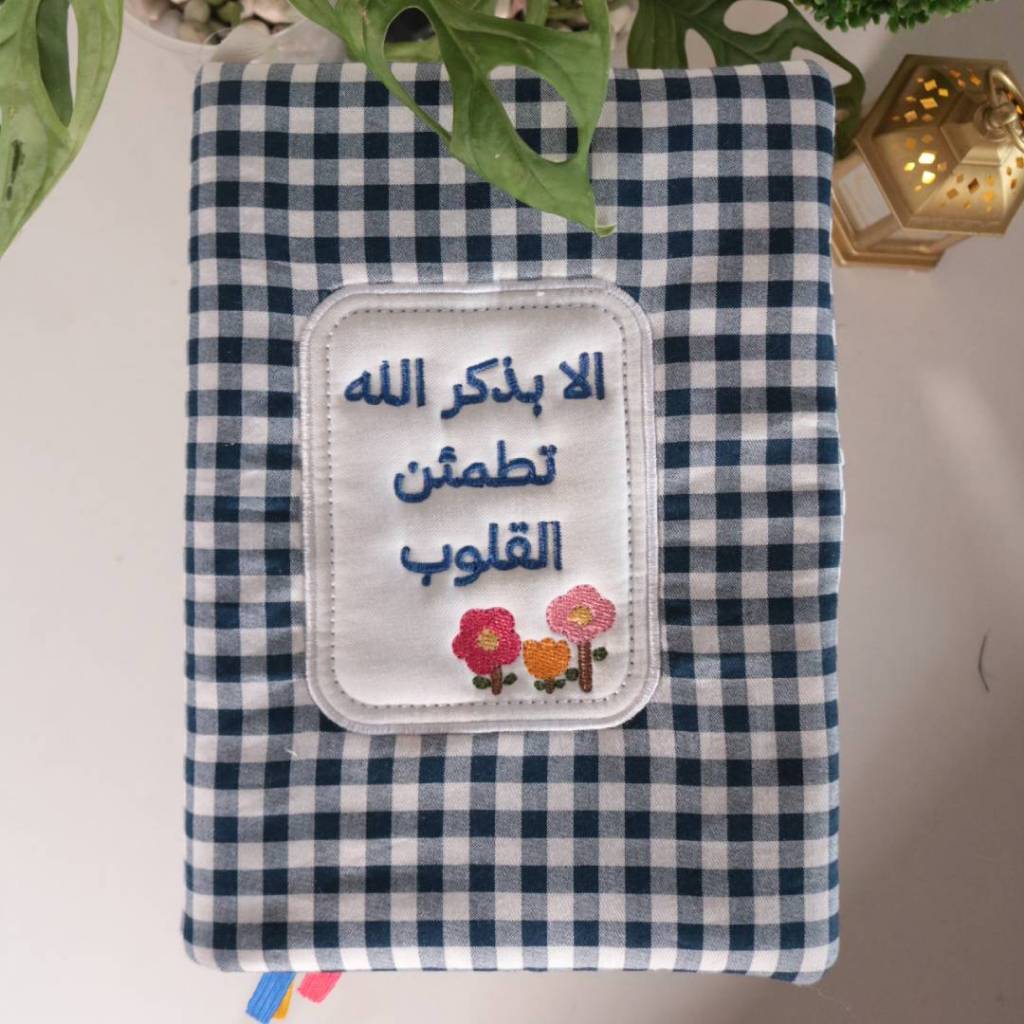 Cover Al Quran Custom Nama Bordir | Sarung Alquran Bordir Nama & Tulisan | Kado Islami