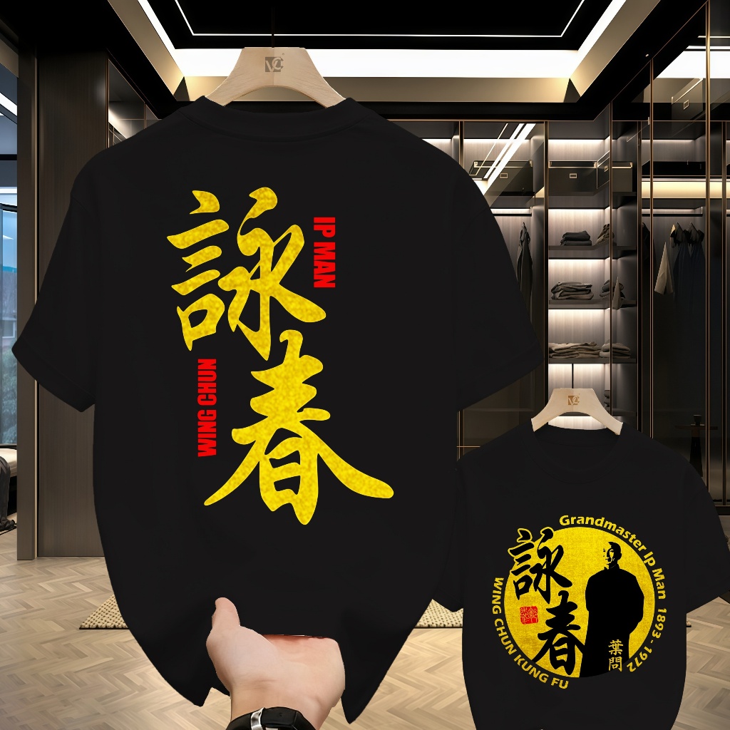 Kaos Kung Fu Wing Chun Grandmaster Ip Man baru Hq