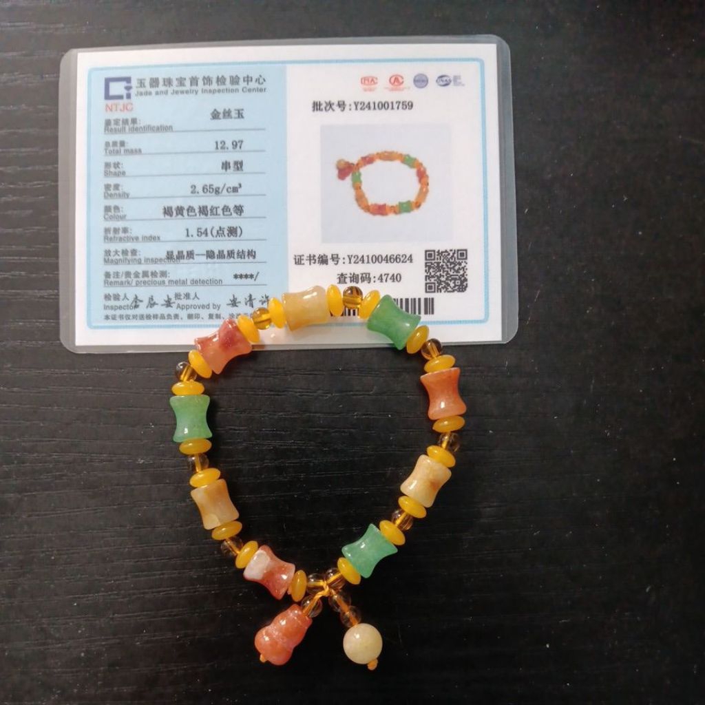 Gelang Giok bersertifikat asli