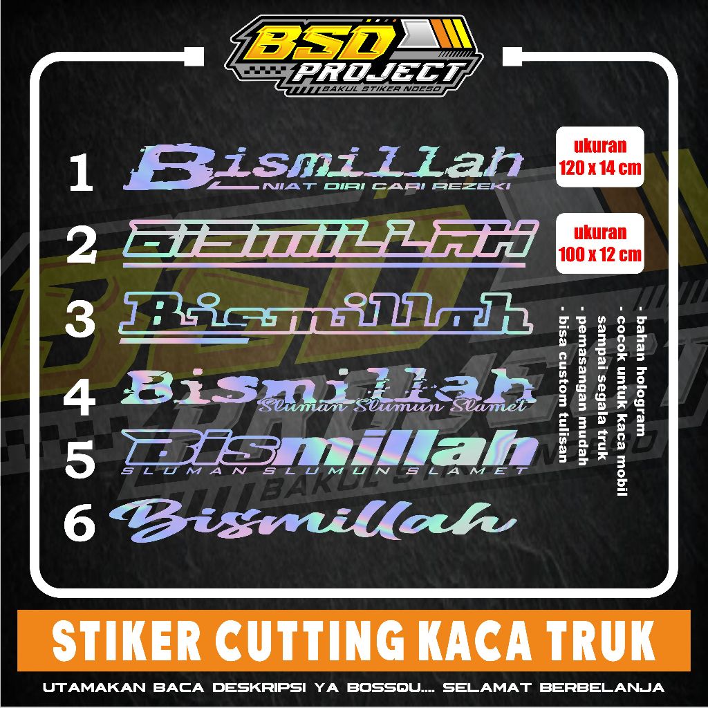stiker bismillah hologram stiker kaca truk mobil bismillah stiker hologram kaca