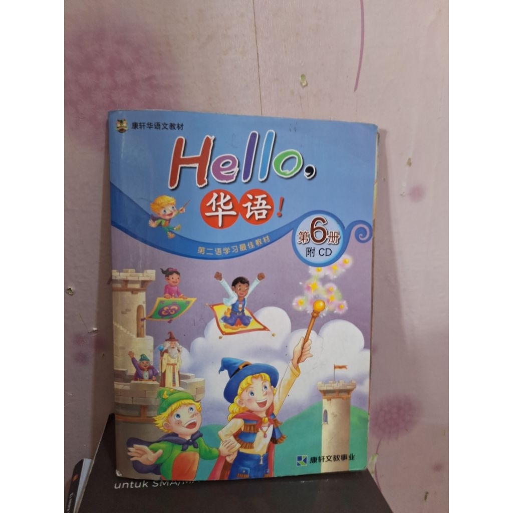 buku bahasa mandarin hello 6 textbook