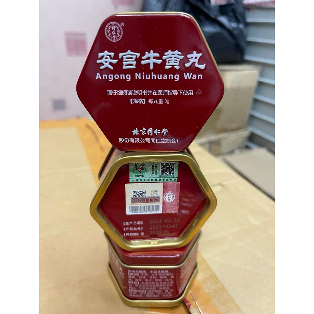 Angkung Anging niu huang wan