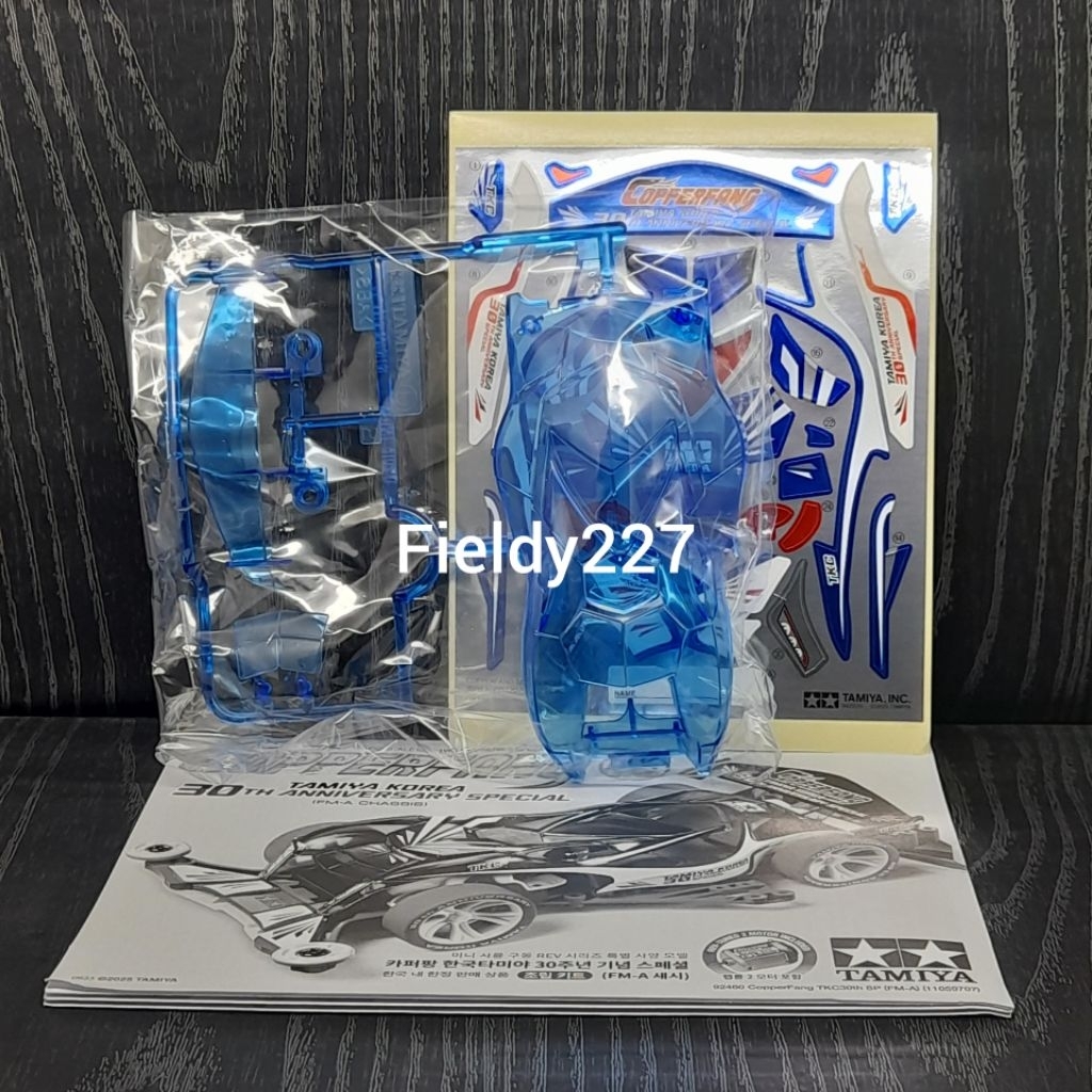 Tamiya Body+Sticker Copperfang (Clear Blue) 30Th Anniv. Korea Original
