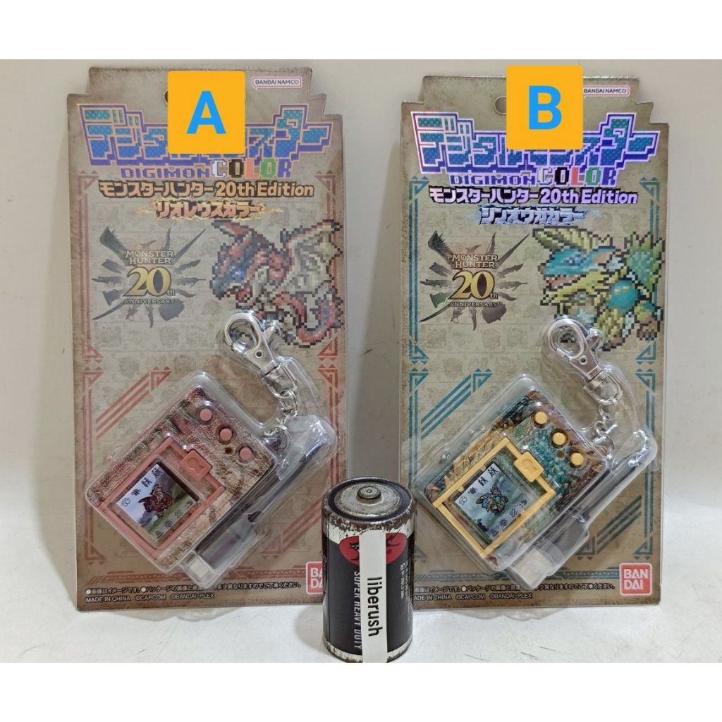 Premium Bandai digimon color x monster hunter 20th edition digivice virtual pet tamagotchi rathalos 