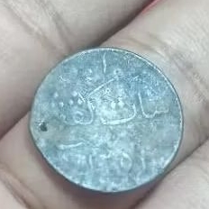 coin langka kuno jimaatan temuan